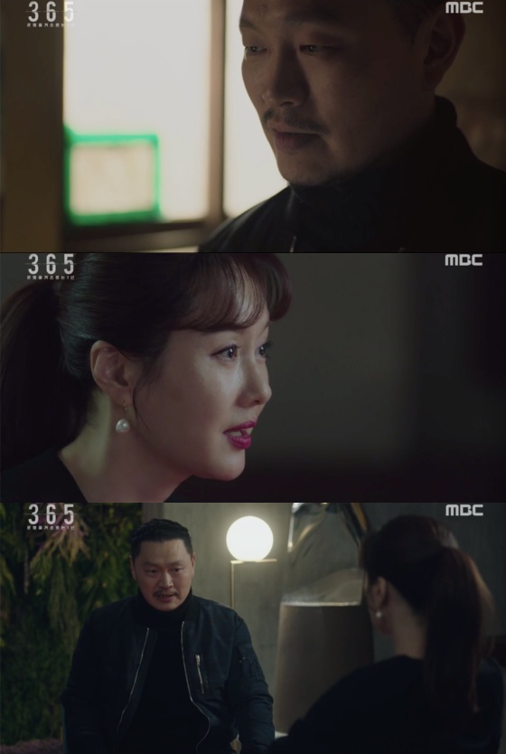 /사진=MBC 월화드라마 '365:운명을 거스르는 1년' 방송화면 캡쳐
