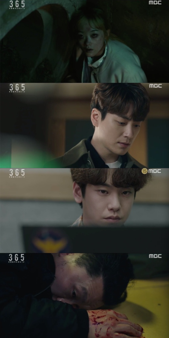 /사진=MBC 월화드라마 '365:운명을 거스르는 1년' 방송화면 캡쳐