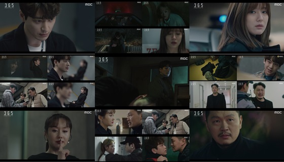 /사진제공=MBC