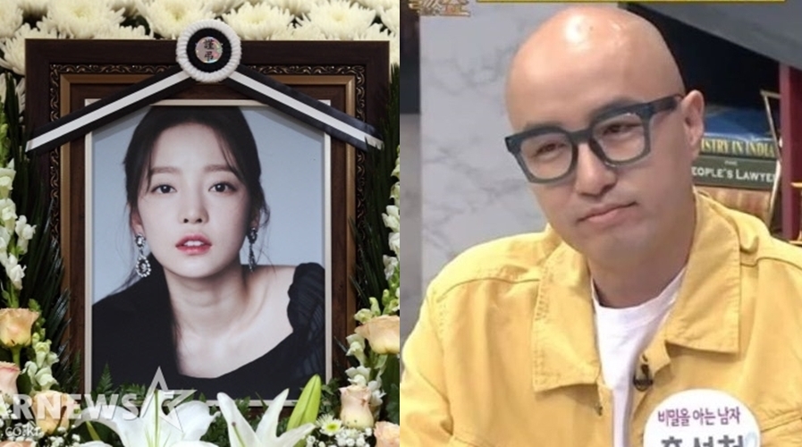 /사진=스타뉴스, 채널A '풍문으로들었쇼'