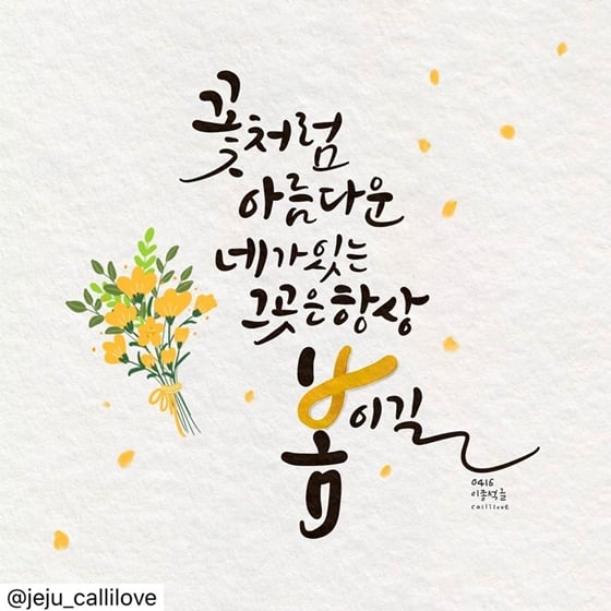 /사진=윤세아 인스타그램