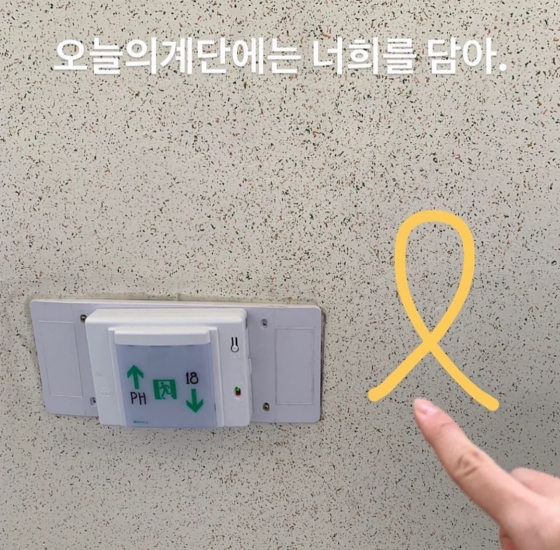 /사진=이윤지 인스타그램