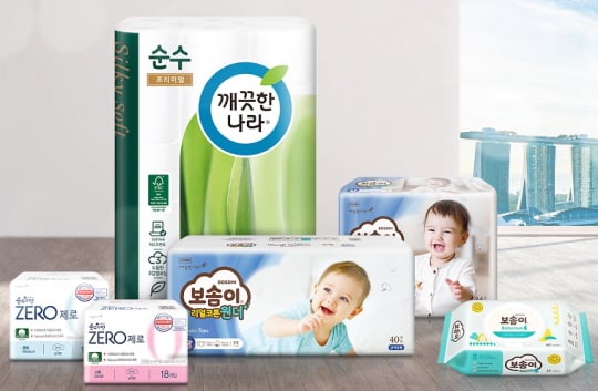 /사진제공=깨끗한나라