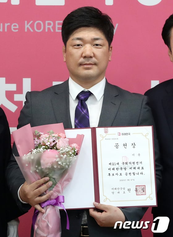 이용 전 봅슬레이·스켈레톤 대표팀 감독. /사진=뉴스1