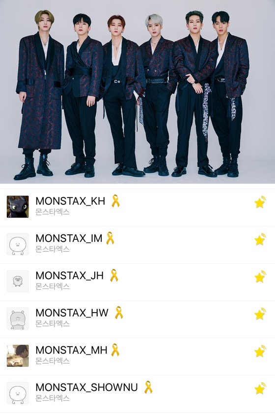 /사진제공=스타쉽엔터테인먼트, 몬스타엑스 팬카페 캡처