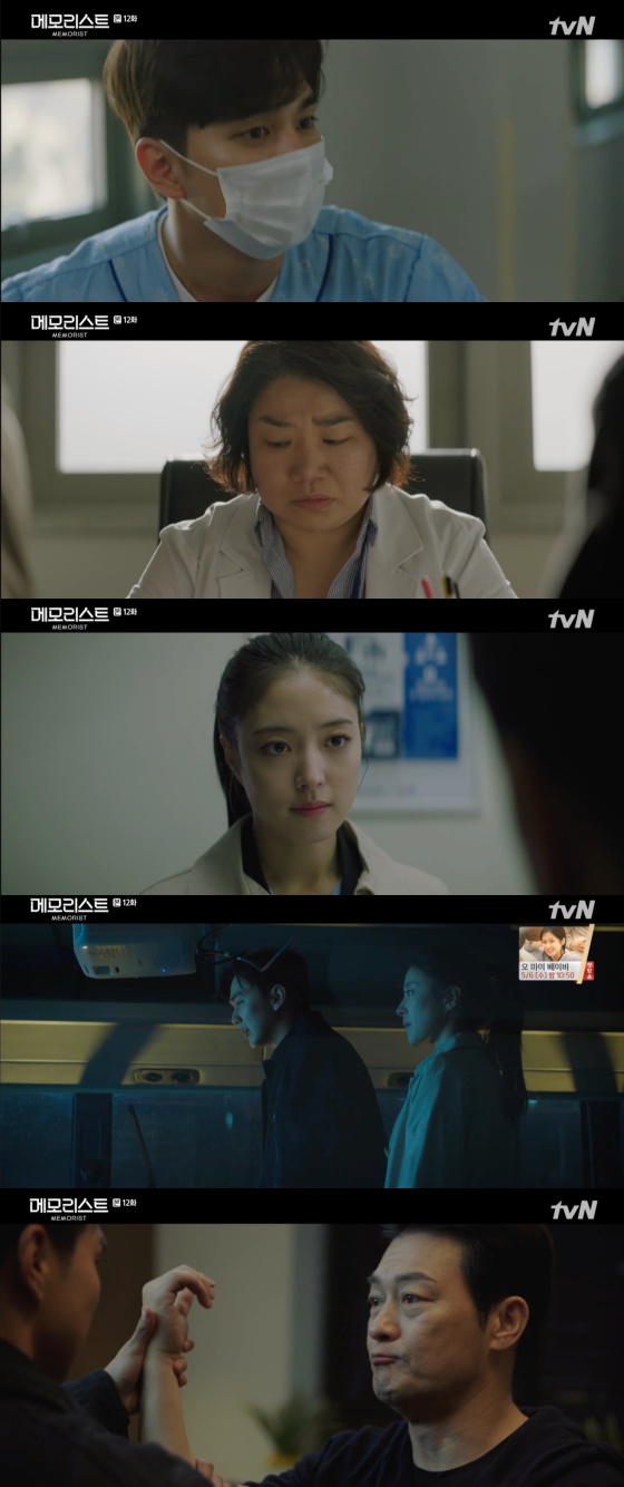 /사진=tvN 수목드라마 '메모리스트' 방송화면 캡쳐