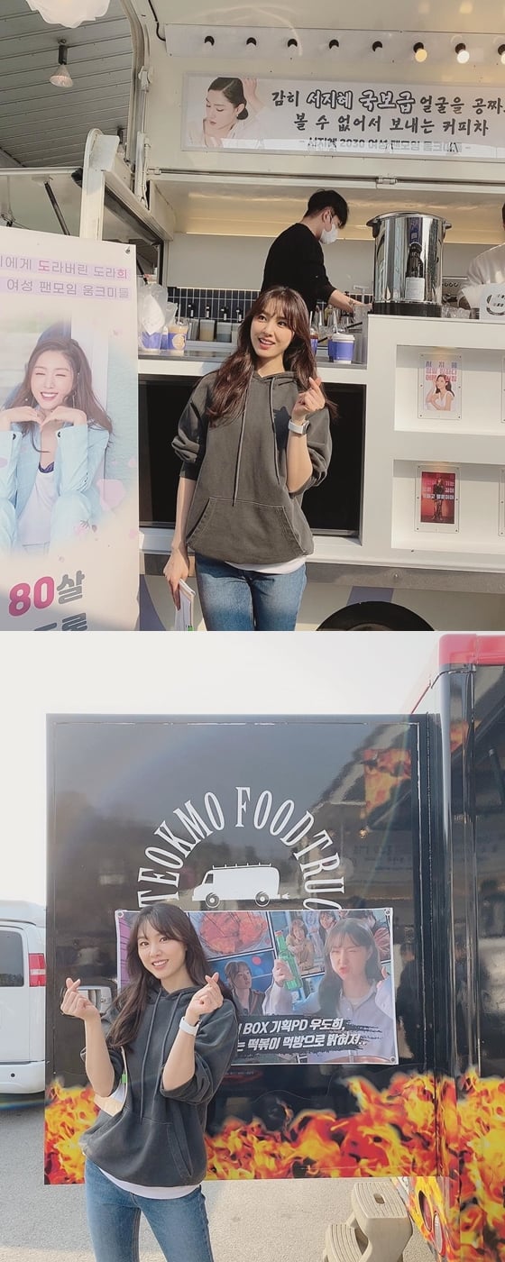 /사진=서지혜 인스타그램