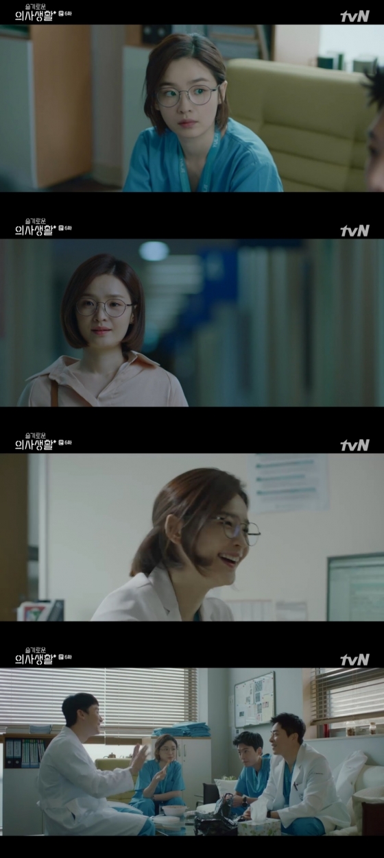 tvN '슬기로운 의사생활' 전미도