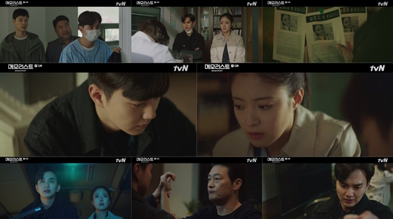 /사진제공=tvN 수목드라마 '메모리스트'