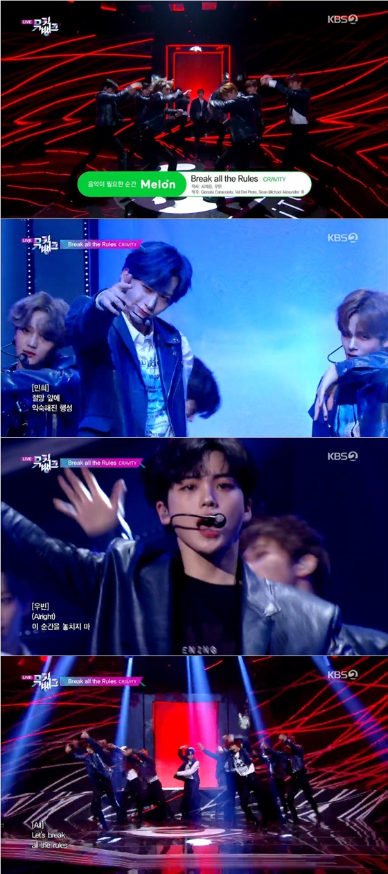 크래비티 /사진=KBS 2TV '뮤직뱅크' 방송화면 캡처