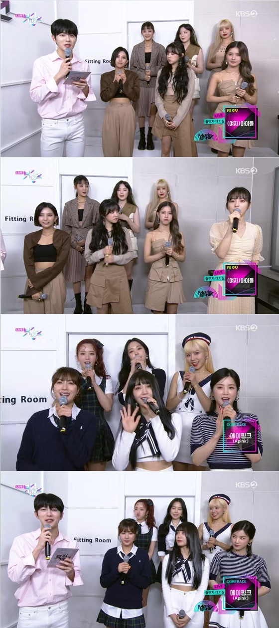 에이핑크 /사진=KBS 2TV '뮤직뱅크' 방송화면 캡처