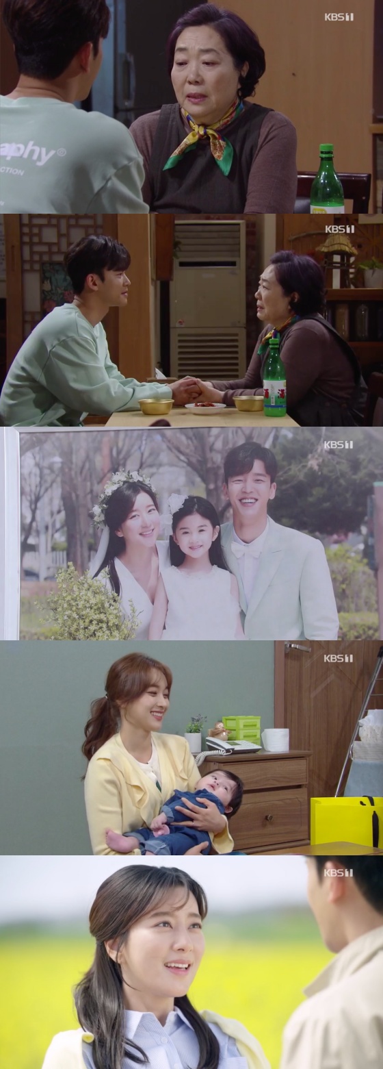 /사진= KBS 1TV 일일드라마 '꽃길만 걸어요' 방송화면 캡쳐