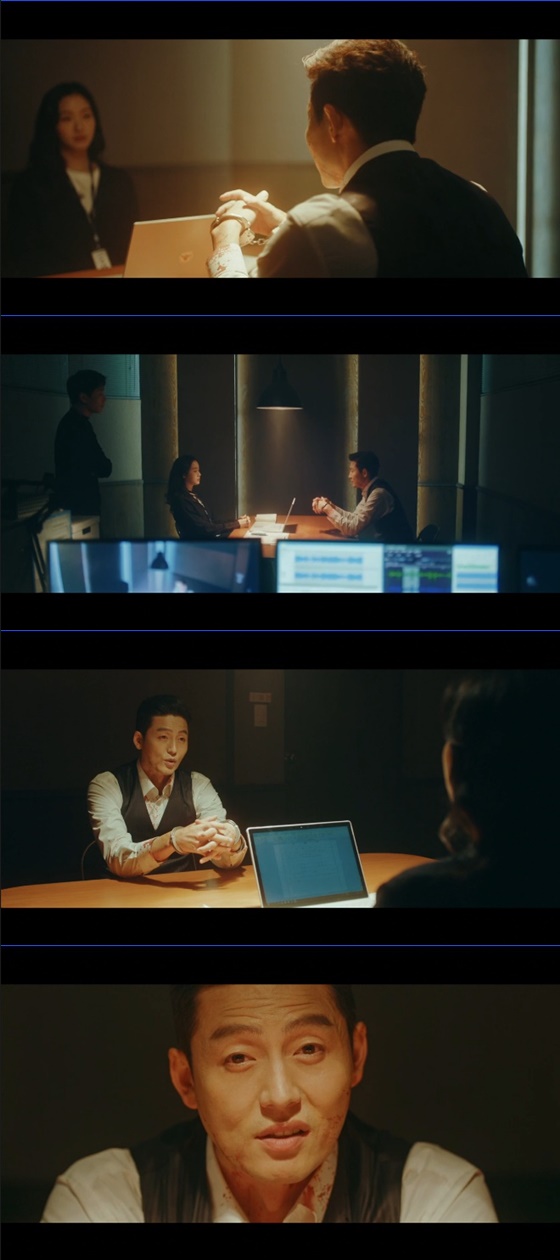 /사진=SBS '더 킹: 영원의 군주' 방송화면 캡처