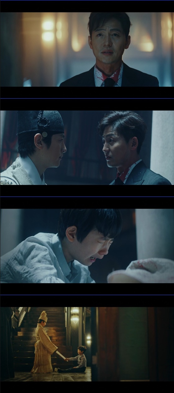 /사진=SBS '더 킹: 영원의 군주' 방송화면 캡처