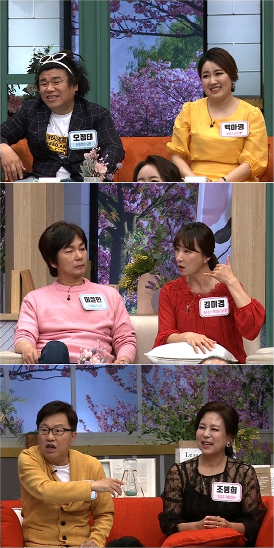 /사진제공=TV조선