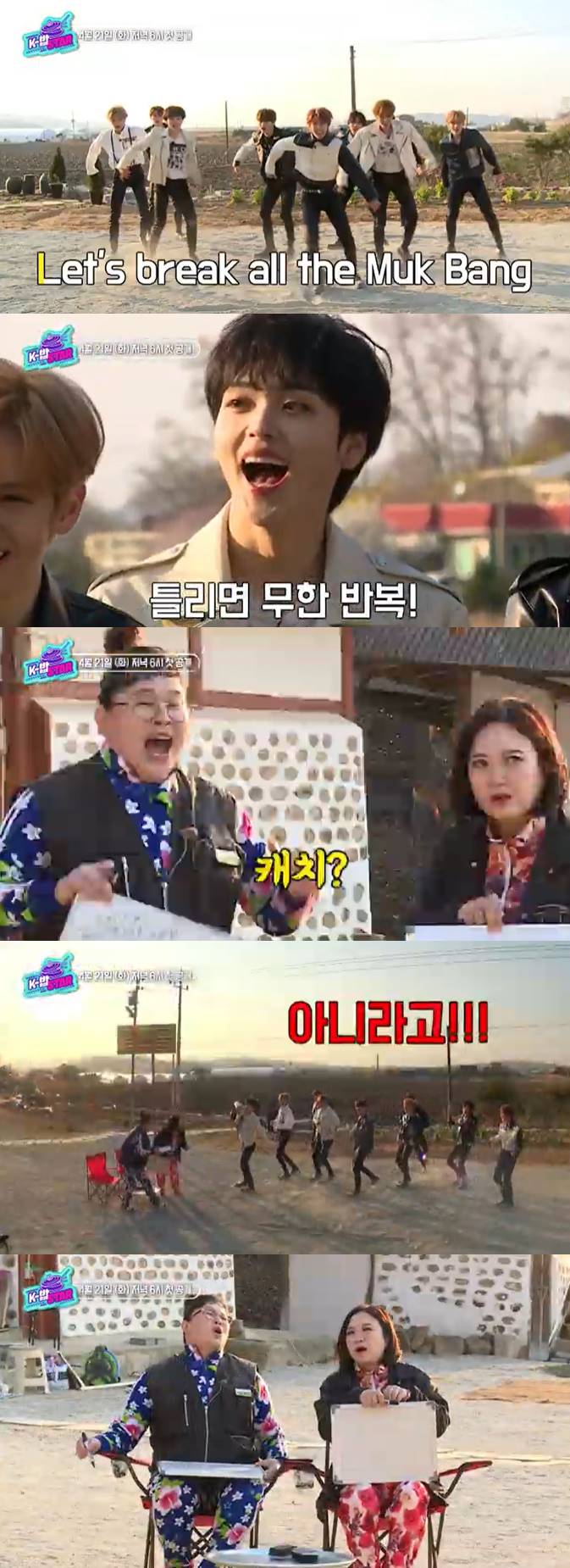 /사진=콘텐츠랩 나나랜드