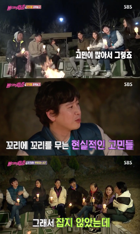 /사진=SBS 예능 프로그램 '불타는 청춘' 방송화면 캡쳐