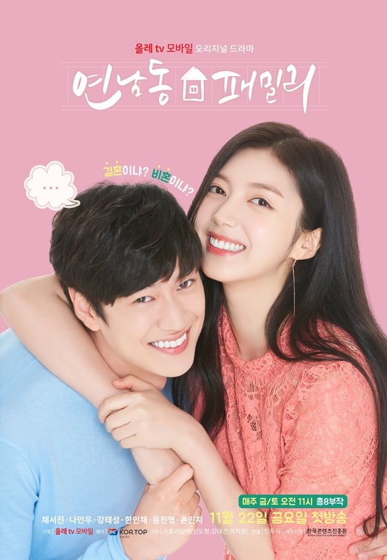 /사진제공=코탑미디어