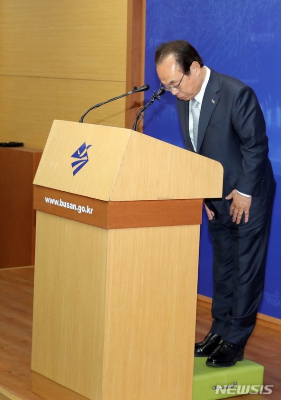 /사진=뉴시스 자료화면(오거돈 부산시장이 23일 오전 부산 연제구 부산시청 9층 기자회견장에서 사퇴 기자회견을 하고 있다)