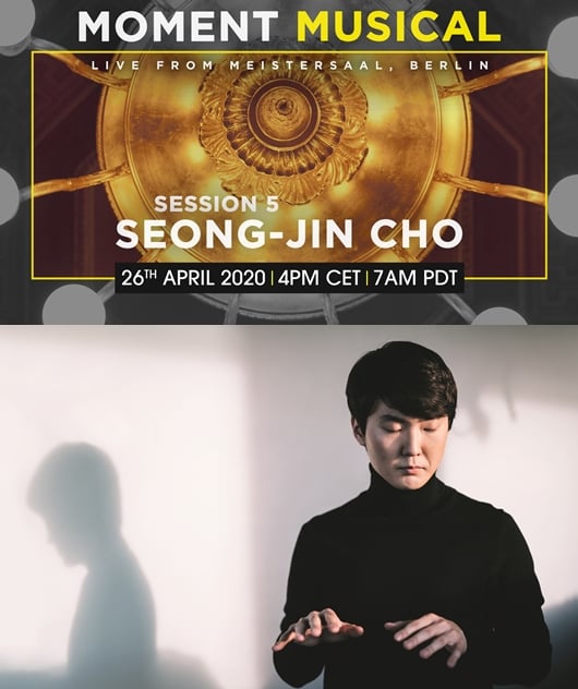 /사진=(위부터) DG 모먼트 뮤지컬(Moment Musical) 공연 포스터, 조성진