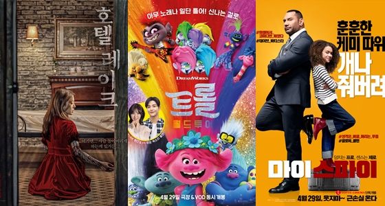 /사진=포스터