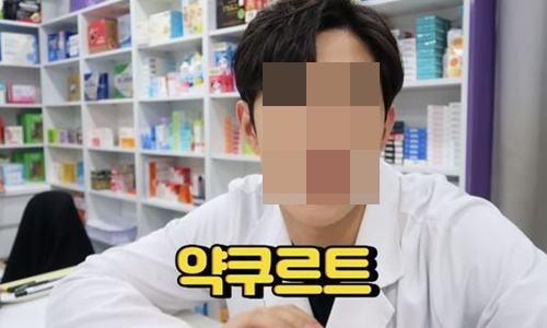 /사진=약쿠르트유튜브