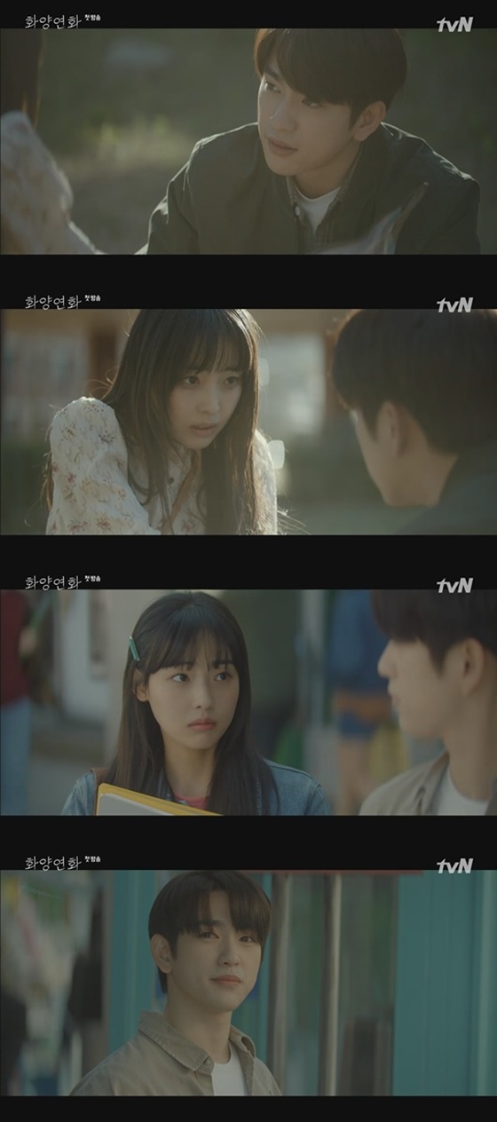 /사진=tvN '화양연화 - 삶이 꽃이 되는 순간' 방송화면 캡처