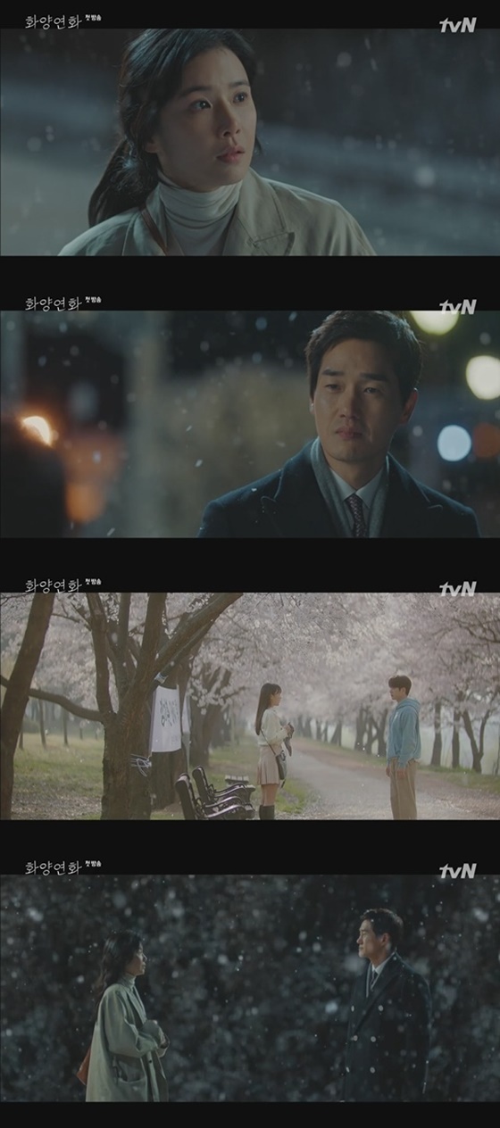 /사진=tvN '화양연화 - 삶이 꽃이 되는 순간' 방송화면 캡처