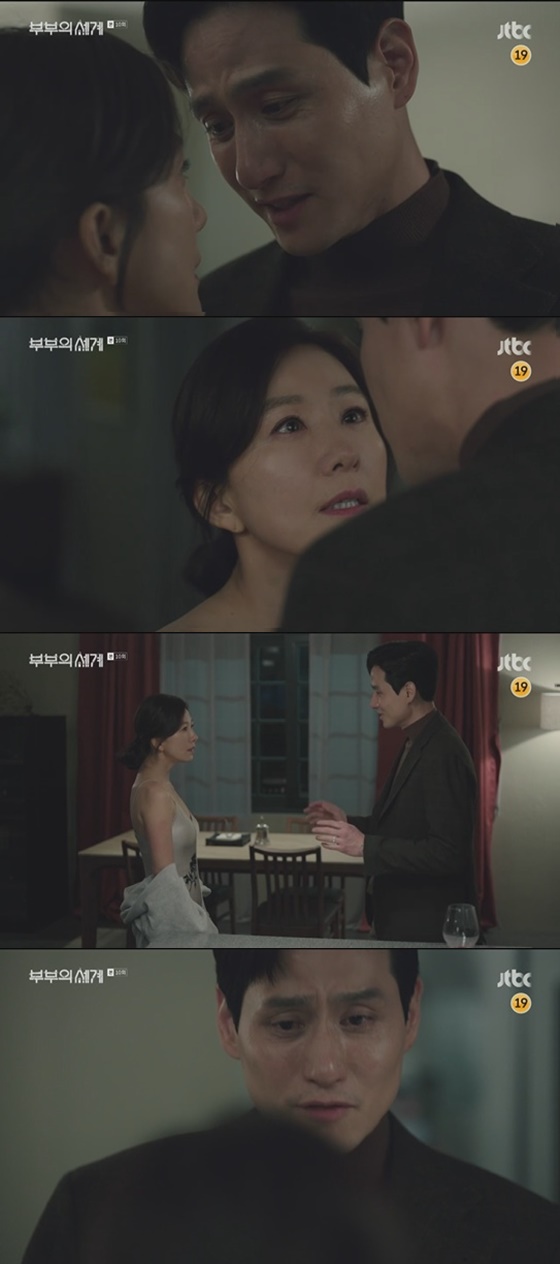 /사진=JTBC '부부의 세계' 방송화면 캡처