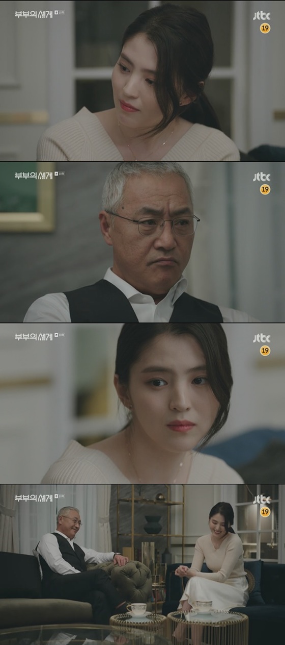 /사진=JTBC '부부의 세계' 방송화면 캡처