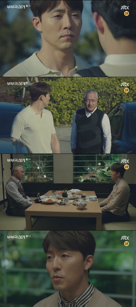 /사진=JTBC '부부의 세계' 방송화면 캡처