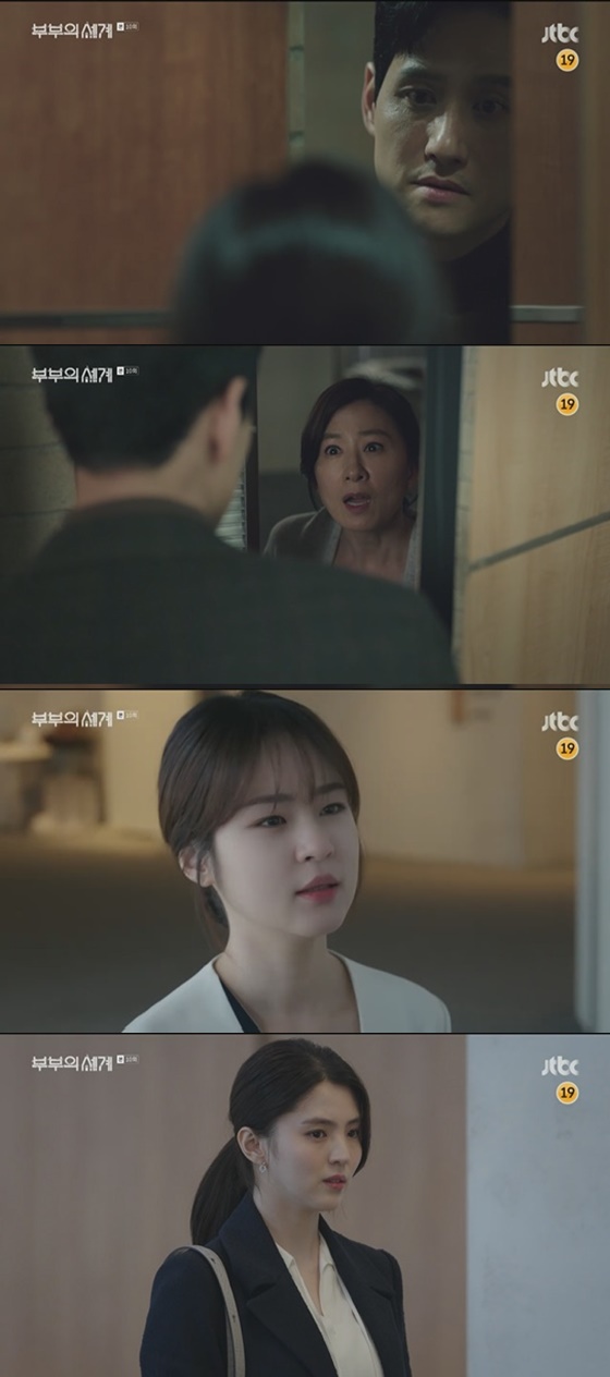 /사진=JTBC '부부의 세계' 방송화면 캡처