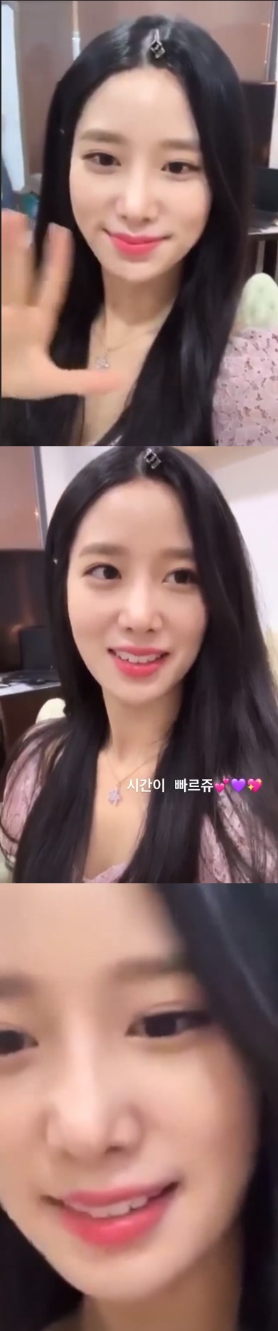 /사진=조현 인스타그램 스토리 캡처