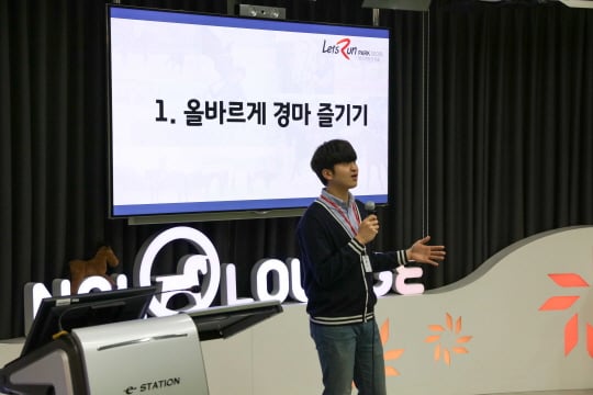 /사진제공=한국마사회