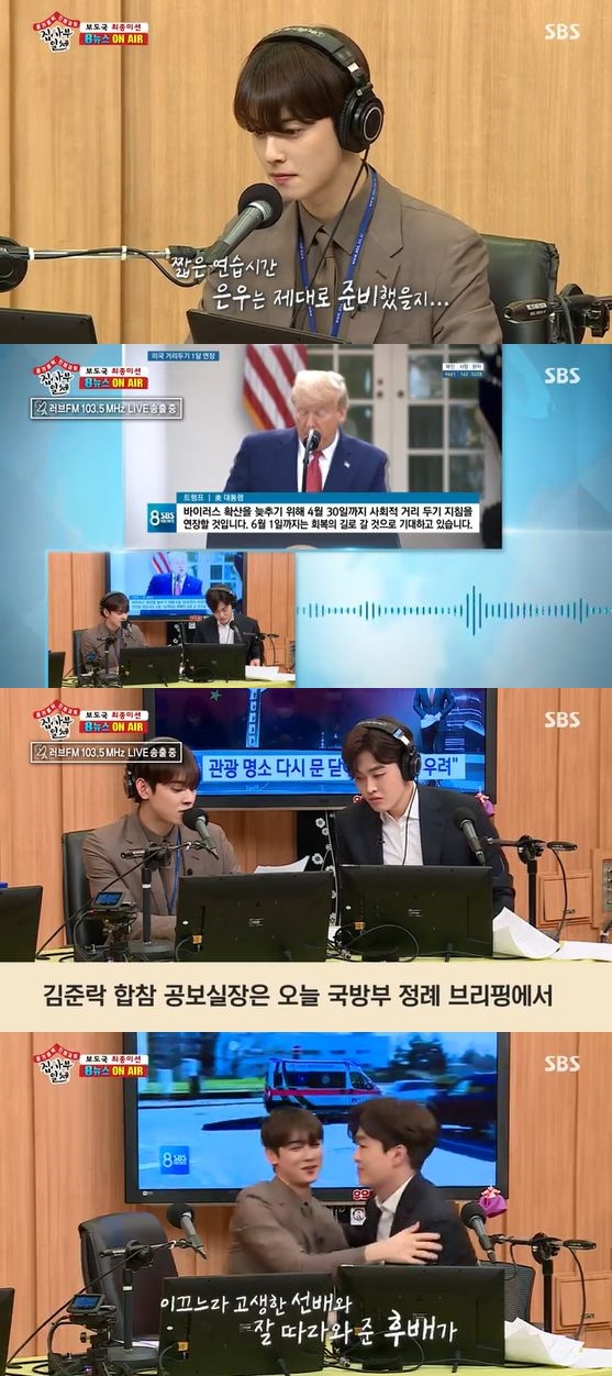 /사진= SBS '집사부일체' 방송화면 캡쳐