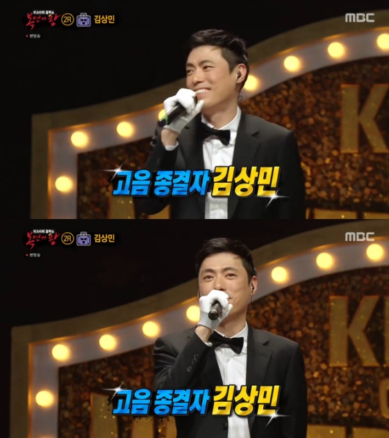 /사진=MBC '복면가왕' 방송화면 캡처