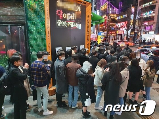 /사진제공=뉴스1
