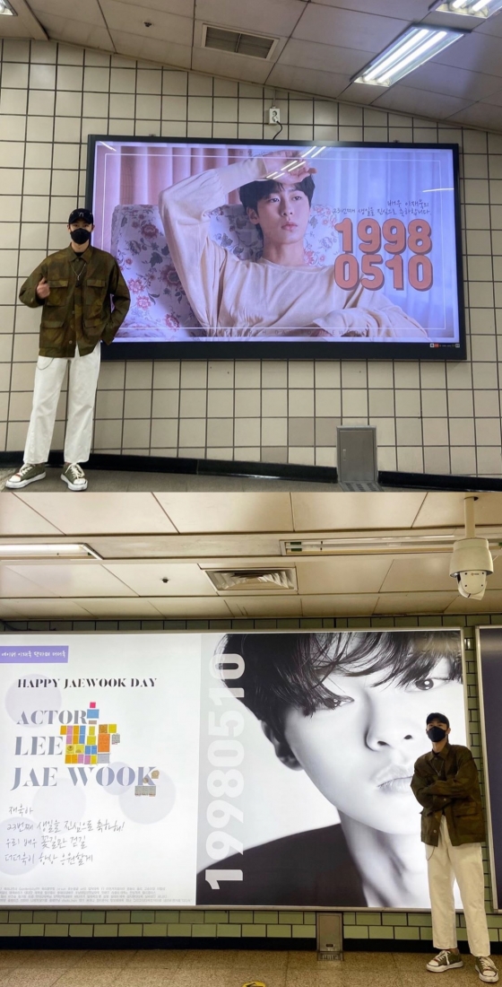 /사진=이재욱 인스타그램