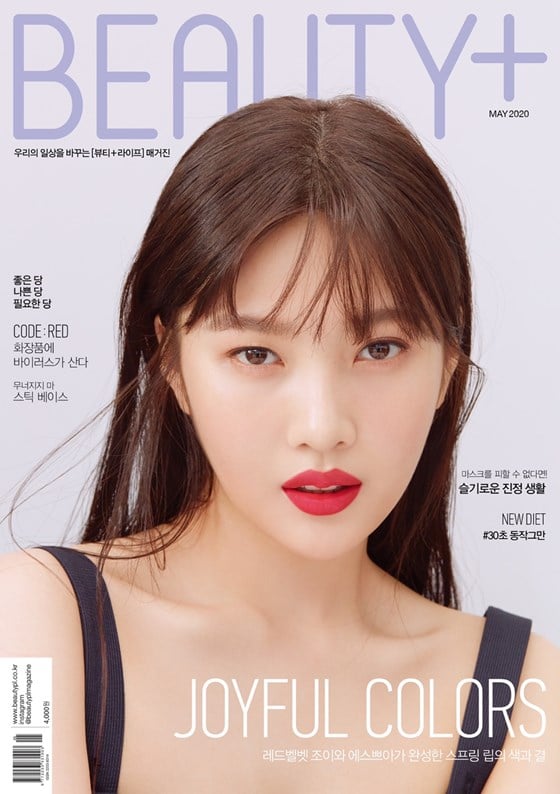 레드벨벳 조이 /사진제공=뷰티쁠