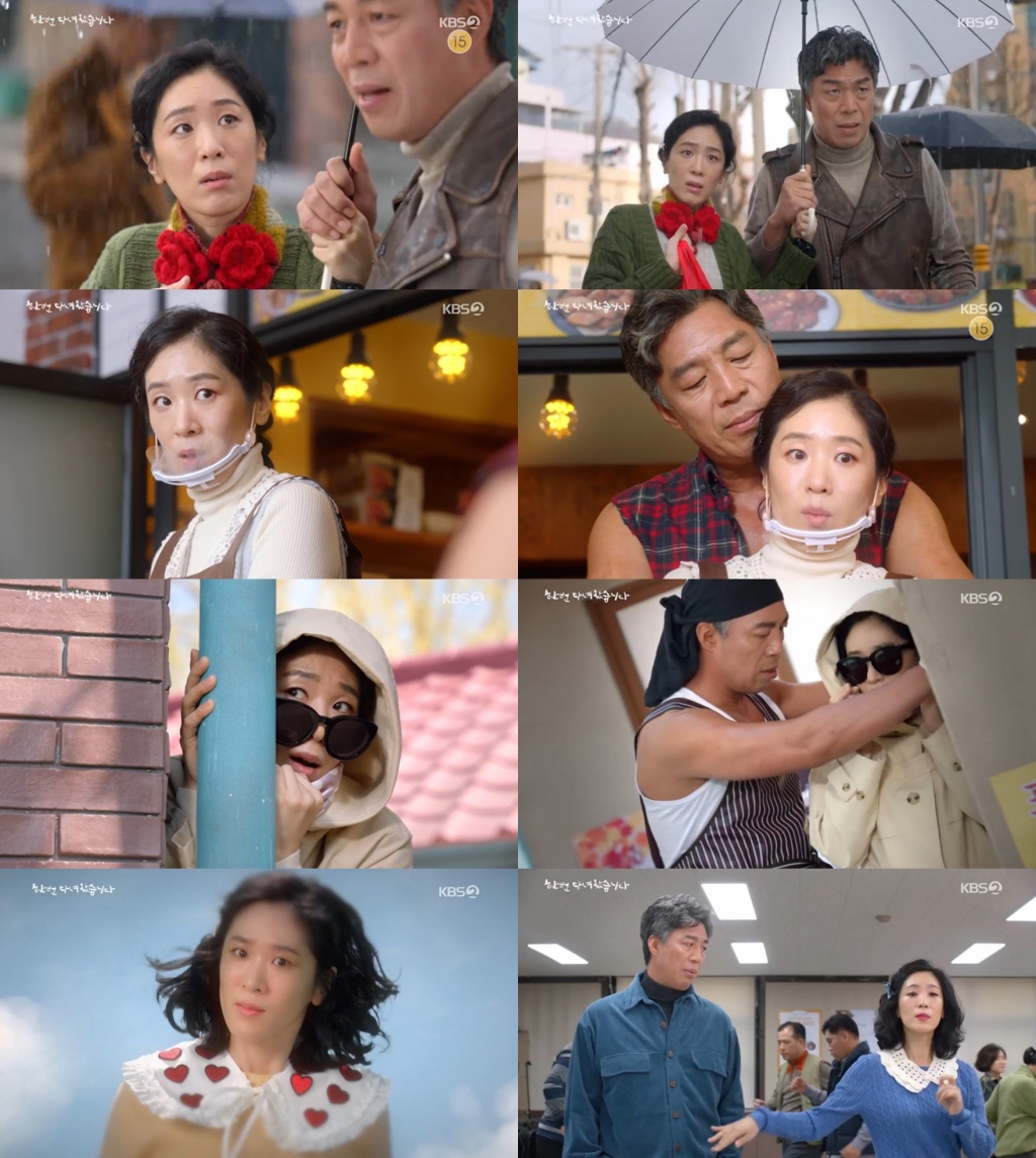 /사진=KBS 2TV '한 번 다녀왔습니다' 방송화면 캡처