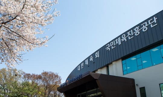 /사진제공=국민체육진흥공단