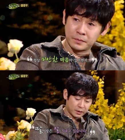 /사진='힐링캠프'에 출연해 불륜설에 대해 해명한 설경구