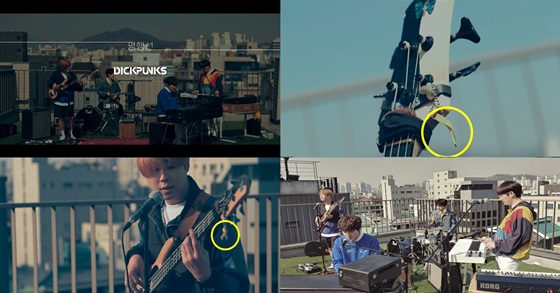 /사진=딕펑스 '평행성' MV 캡처