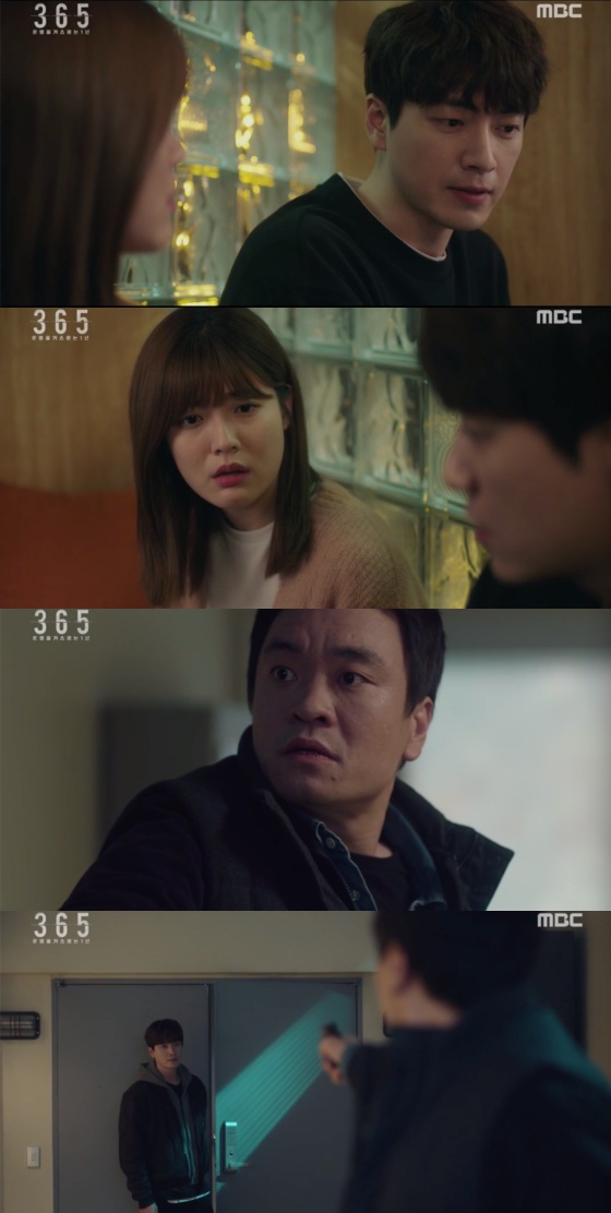 /사진=MBC 월화드라마 '365:운명을 거스르는 1년' 방송화면 캡쳐