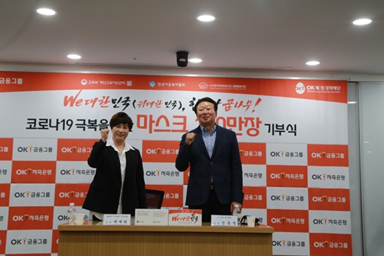박세리 2020년 도쿄올림픽 여자 골프대표팀 감독(왼쪽), 선동열 전 남자 야구대표팀 감독이 마스크 전달식에 참석했다. /사진=OK금융그룹 제공