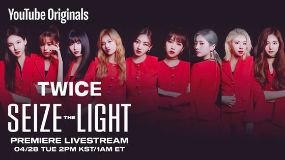 /사진제공=JYP엔터테인먼트