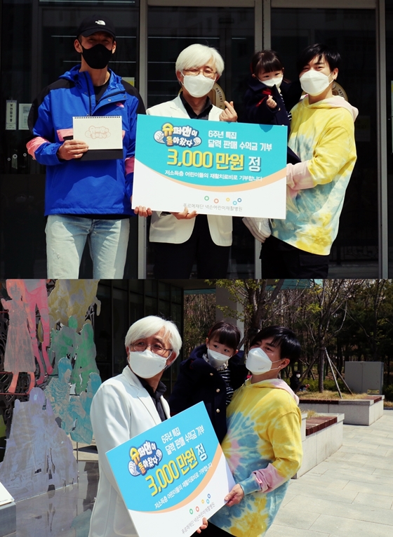 /사진제공= 푸르메재단 넥슨어린이재활병원