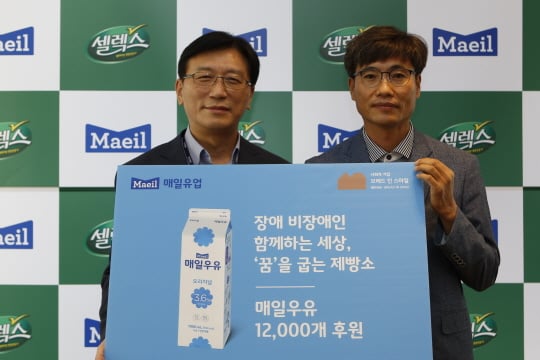 /사진제공=매일유업