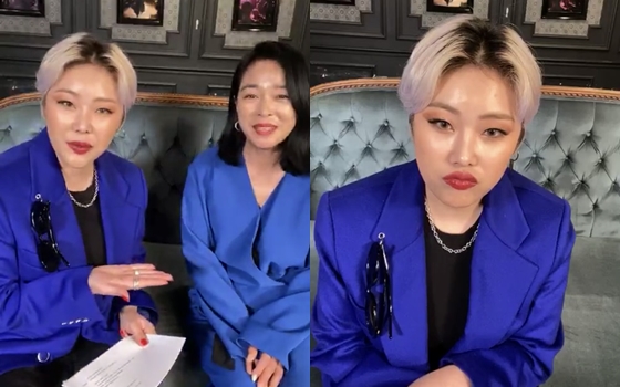 /사진=영상 캡처
