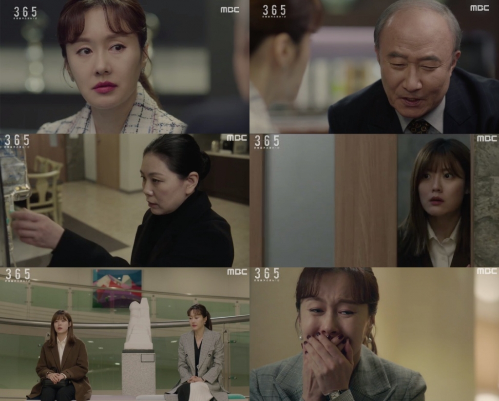 /사진=MBC 월화드라마 '365:운명을 거스르는 1년' 방송화면 캡쳐